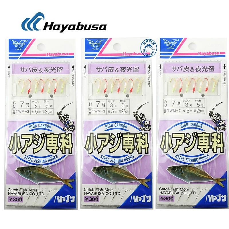 【世界釣具】Hayabusa SABIKI 魚皮鉤 小搞搞 仕掛線組 羽毛鉤 TWM-2