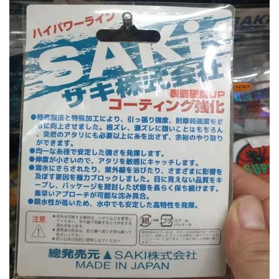 【世界釣具】🔥特價🔥日本製造 大三洋 崎濱 碳纖線（300m）【M600】磯釣 卡夢 子線 海釣場 絲腳 比尼龍耐用