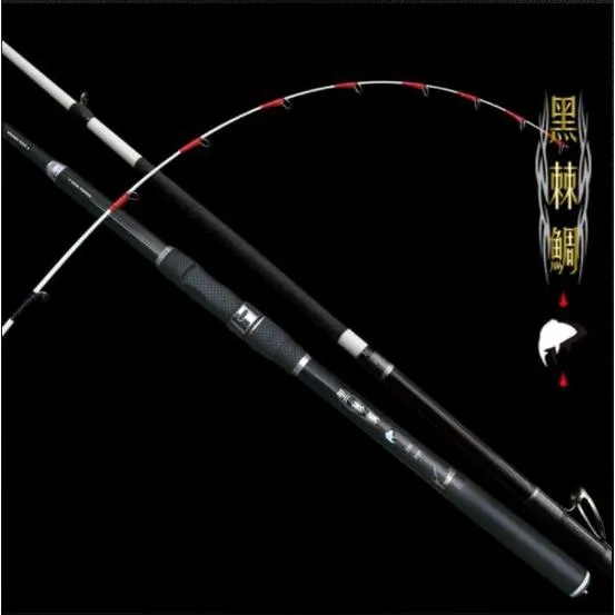 【世界釣具】🔥免運🔥TSUEN CHEN 寸真 黑棘鯛210/250 筏竿 吞肚竿 鐵釘尾 並繼竿 \現貨