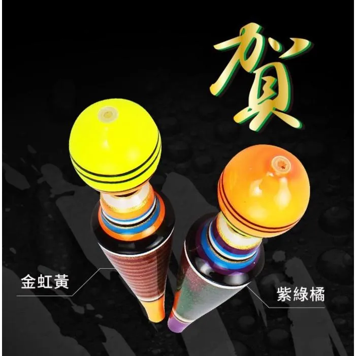 【世界釣具】OKUMA 寶熊 【熊賀】【出清破盤價】 熊霸 熊幻 熊珀 蝦標 浮標 寶熊 蝦標 浮標 阿波 釣蝦 天平