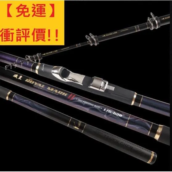 【世界釣具】🔥免運🔥寸真 磯皇二代 磯釣竿 海釣 磯釣 磯皇 振出 港口 防波堤 礁石 水庫 \台灣現貨