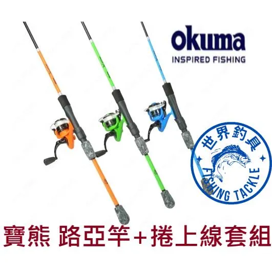 世界釣具】新手首選A完就沒OKUMA 寶熊路亞竿萬用海釣竿套組釣竿套裝X