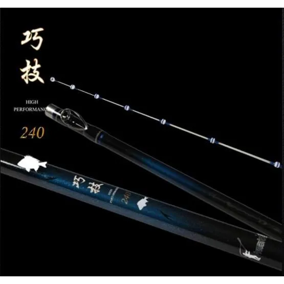 【世界釣具】🔥免運🔥寸真 巧技 筏竿 7/8尺 釣竿 海竿 路亞竿 船竿 魚竿 釣魚竿 海釣 船釣 釣魚