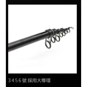 【世界釣具】🔥免運🔥寸真 卓越磯 小繼竿 小繼 釣竿 海釣場 魚竿 烏溜竿 烏鰡竿