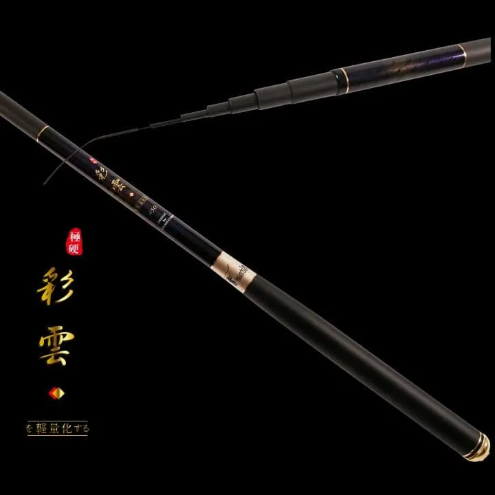 【世界釣具】🔥免運🔥寸真 彩雲 八工竿 3/7調性 溪流竿 振出式 手竿 釣竿 釣魚 \台灣現貨