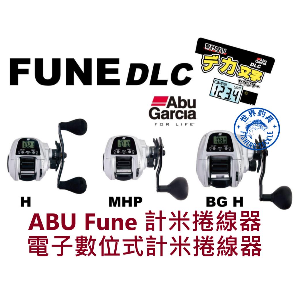 【世界釣具】ABU Fune DLC BG 電子數位式捲線器 Fune DLC H/MHP 計米器 計米捲 鼓式捲 龍蝦