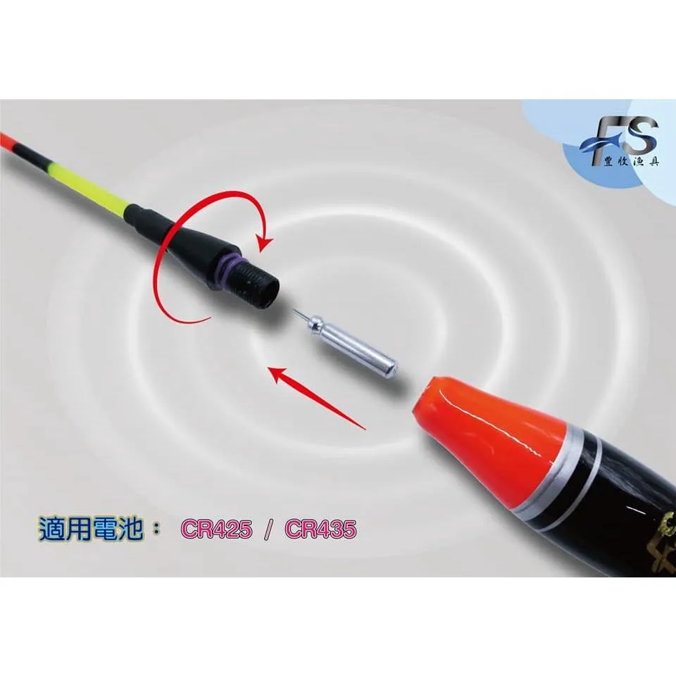 【世界釣具】飄移電子浮 磯釣浮標-磯千又短籤(不鏽鋼轉圜標腳) 浮標 釣魚浮標 海釣浮標 磯釣浮標 海釣場 專用浮標