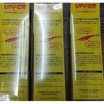 【世界釣具】最新 限定款 日本 YAMASHITA アッパー95 水平泳姿 布卷 布捲 95mm 布挫 透抽 天龍蝦