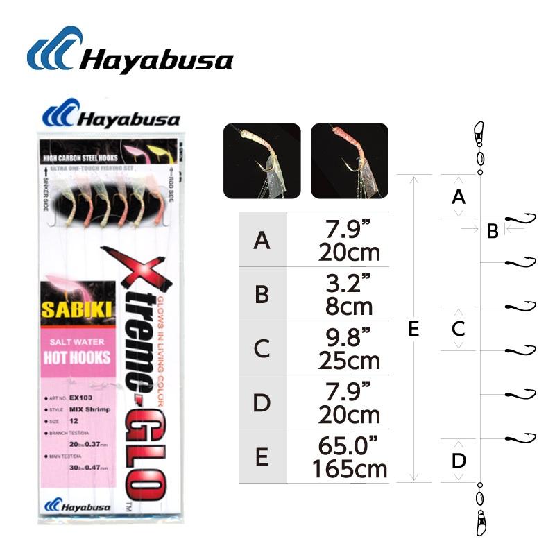 【世界釣具】Hayabusa SABIKI EX-100 魚皮鉤 小搞搞 仕掛線組 10號 12號 14號 六門
