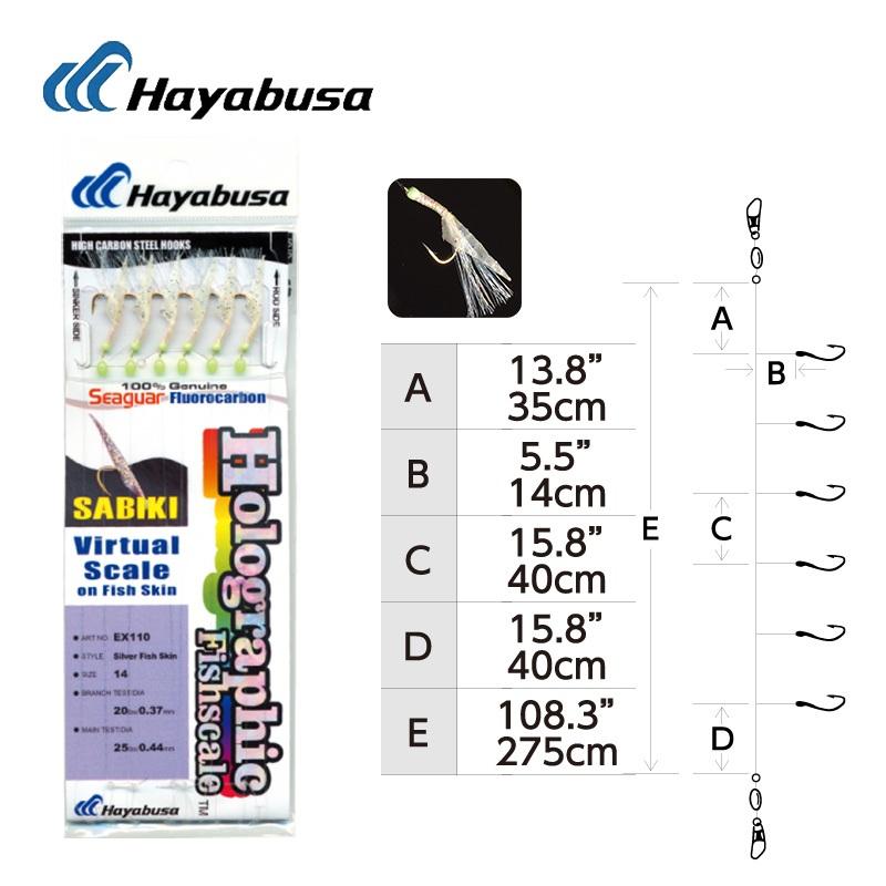 【世界釣具】Hayabusa SABIKI EX-110 魚皮鉤 小搞搞 仕掛線組 14號 16號 六門