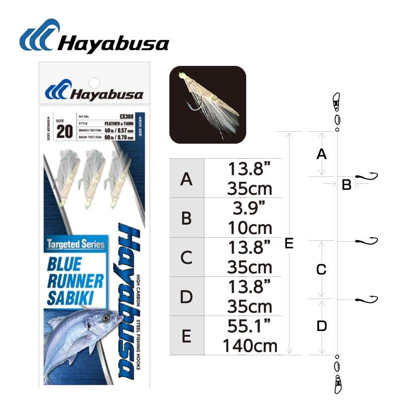 【世界釣具】Hayabusa SABIKI EX-300 魚皮鉤 小搞搞 仕掛線組 20號 22號 三門