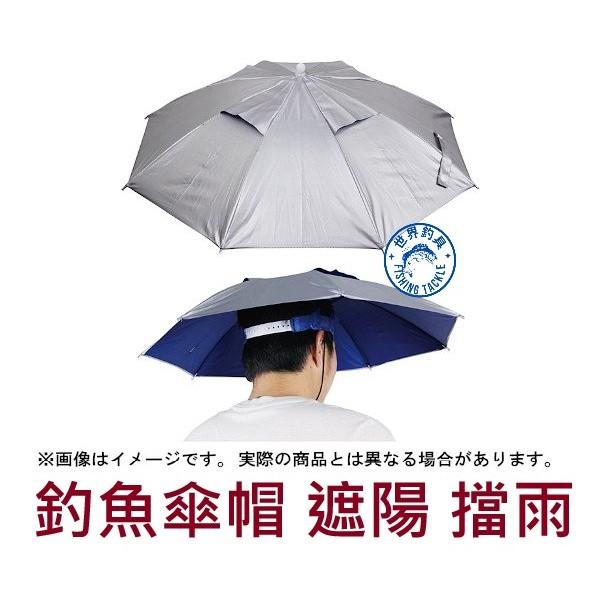 【世界釣具】PRO MARINE WPT-028 傘帽 遮陽帽 遮擋強烈陽光