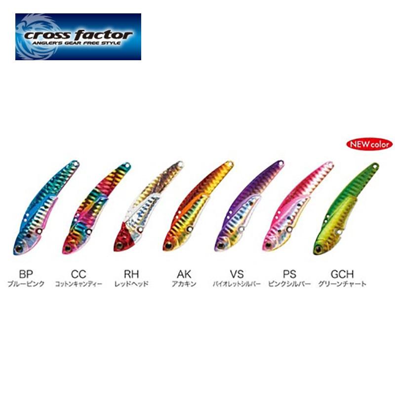 【世界釣具】浜田 CLA005-80 小鐵板 路亞 假餌 路亞餌 顫泳 下沉型 有鉤 80mm 28g