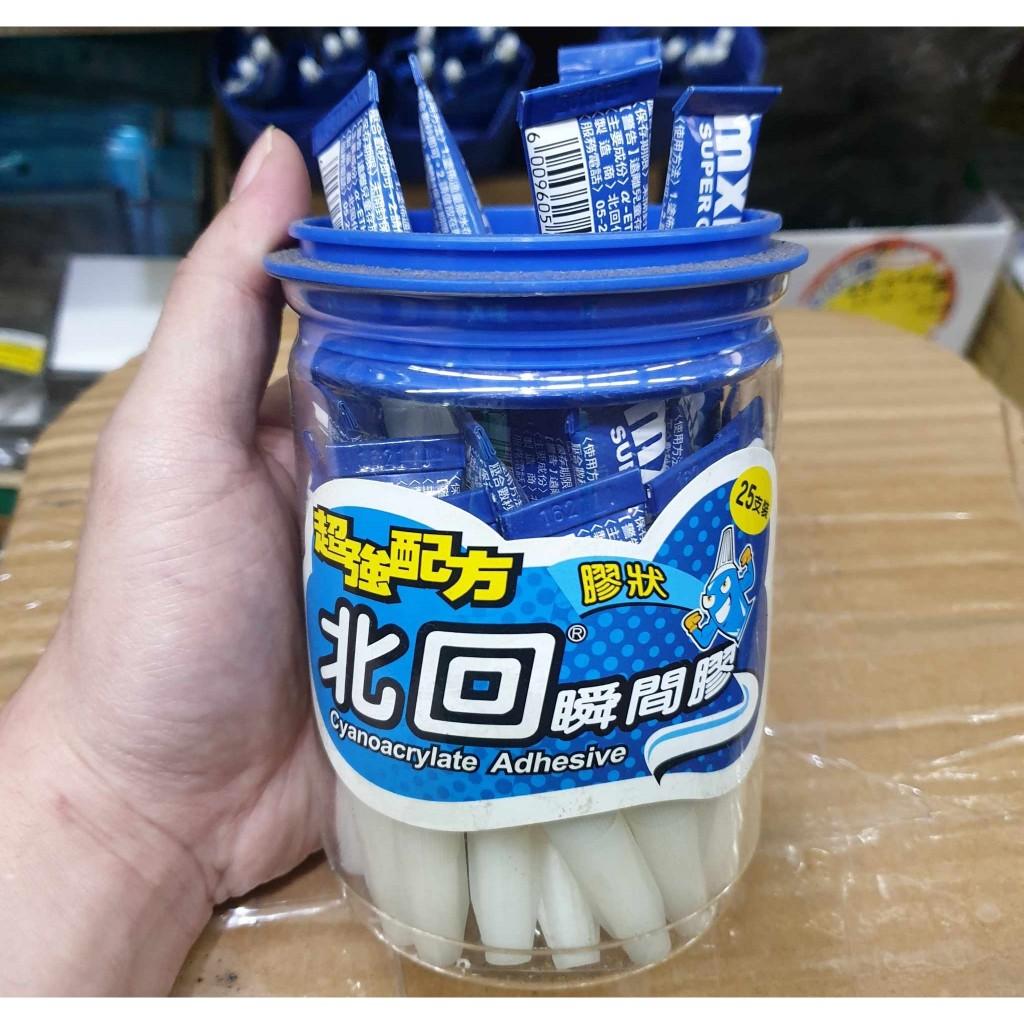 【世界釣具】台灣製造 MXBON 北回瞬間膠 3g 膠狀 無毒水中瞬間膠 粘稠狀 3克水草膠 快乾 瞬間膠 三秒膠