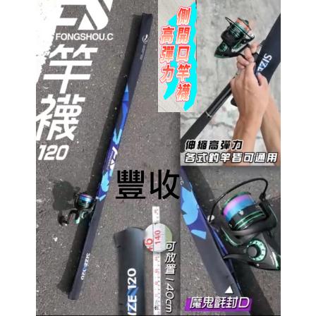 【世界釣具】 豐收漁具 超質感 平價 伸縮竿袋 竿襪 高彈力 側邊開口加厚竿襪 釣竿捲線器直上 釣竿 捲線器/台灣現貨