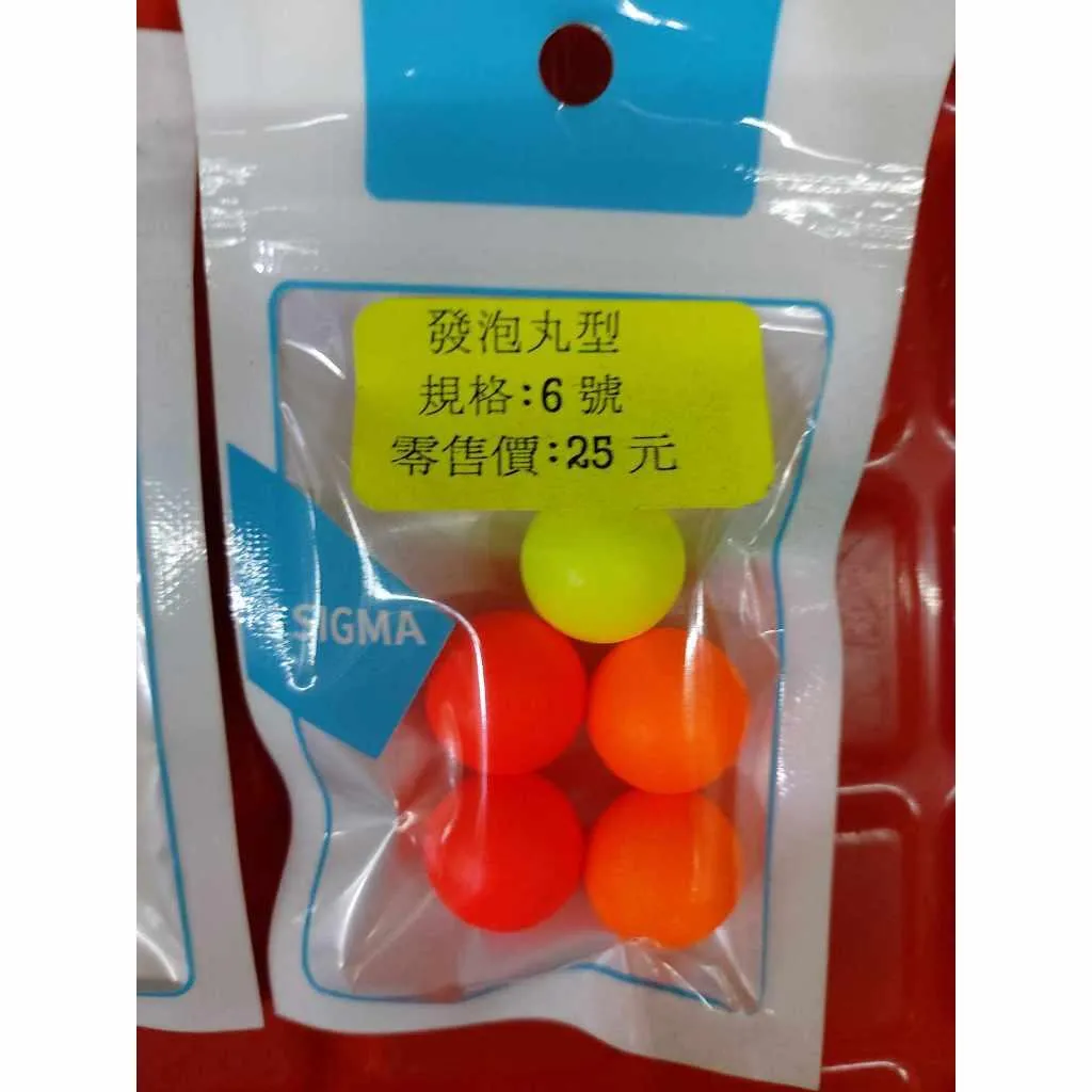 【世界釣具】呈捷FUKUSHIMA/SIGMA（發泡丸型浮球）（球型）（無鐵絲款）（中通）（目印浮球）【浮標】/台灣現貨