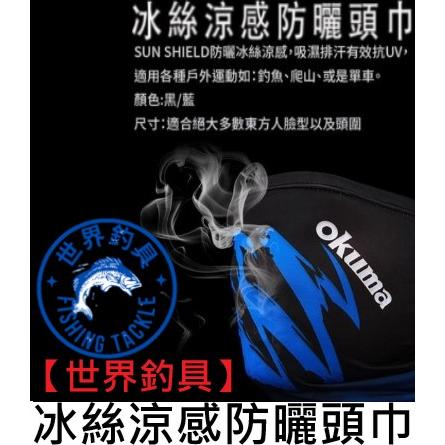 【世界釣具】okuma 寶熊 冰絲涼感防曬頭巾 防曬臉巾 寶熊 臉巾 寶熊 頭巾 涼感 釣魚 防曬 \\台灣現貨