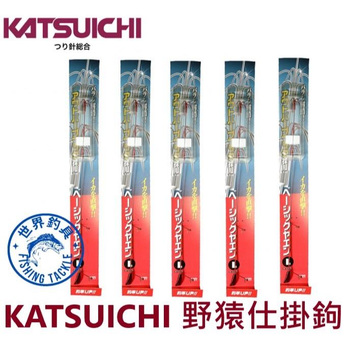 【世界釣具】KATSUICHI 野猿鉤 挫鉤 軟絲挫鉤 花枝挫鉤 軟絲活餌鉤 Y-2 ﾍﾞｰｼｯｸﾔｴﾝ 野猿仕掛鉤L號