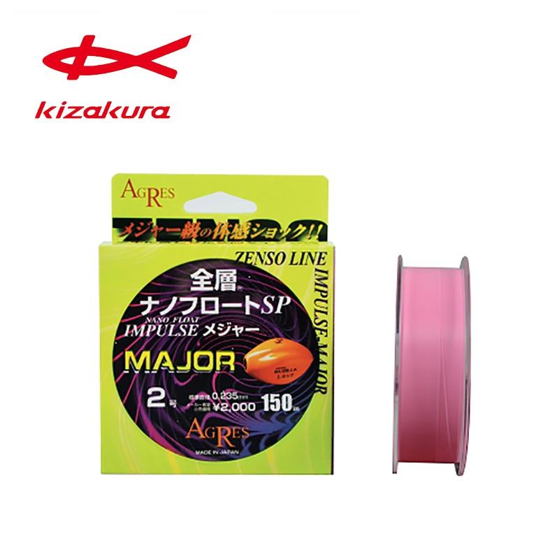 【世界釣具】日本 KIZAKURA 全層MAJOR 150m 尼龍線 2號 磯釣母線