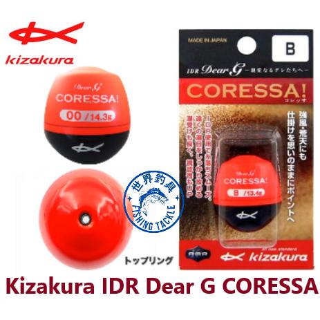 【世界釣具】KIZAKURA 全泳層阿波 CORESSA IDRDEAR G 黑毛 白毛 磯釣阿波 中通阿波 SIC環