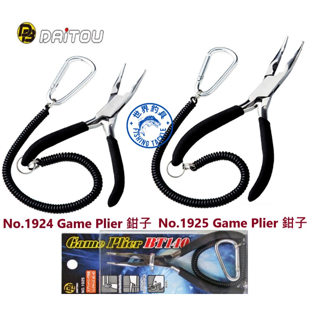 【世界釣具】DAITOU Game Plier 鉗子 路亞鉗 失手繩 釣魚鉗 No.1924 1925