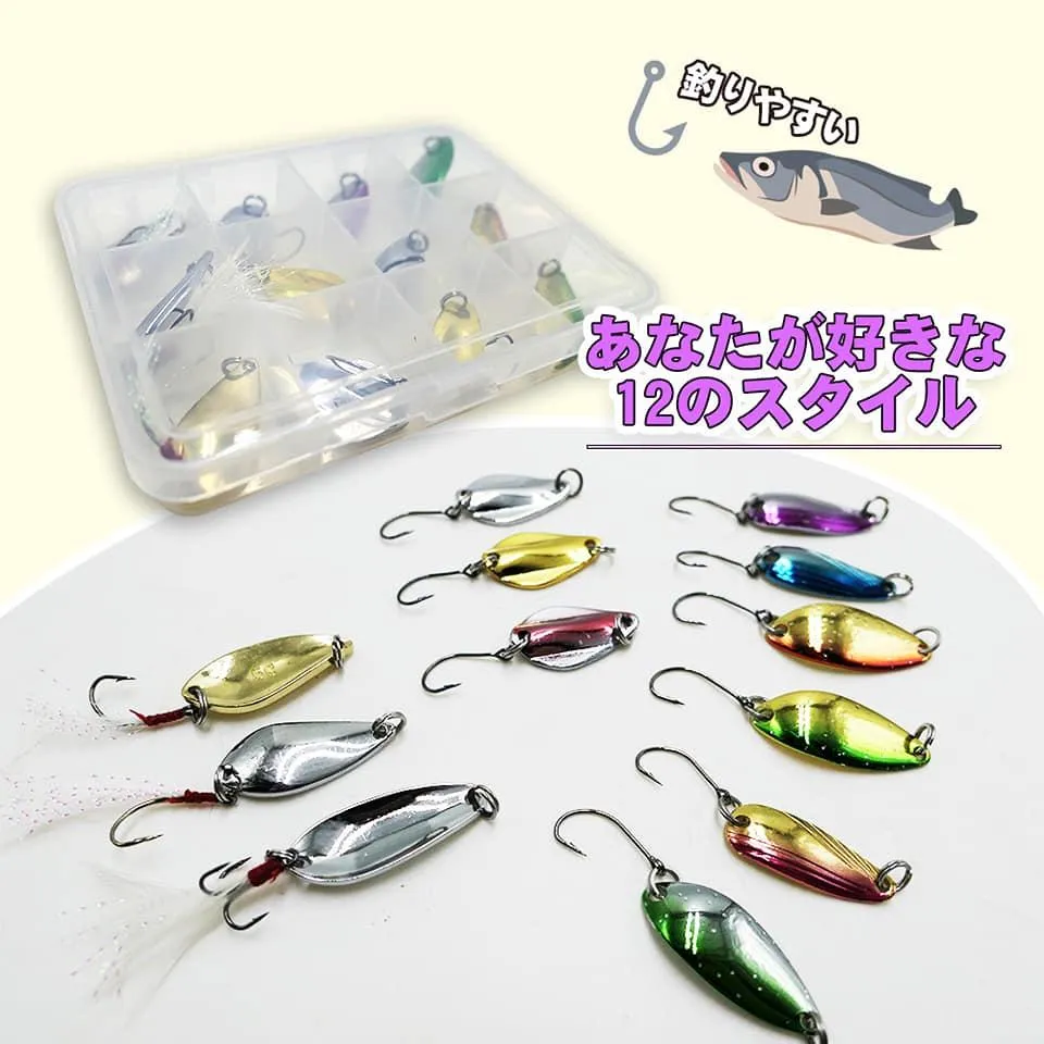 【世界釣具】 FS 豐收漁具 路亞套組 馬口亮片 亮片 12件精品路亞餌套裝 湯匙型亮片 路亞 微鐵 釣魚 假餌 3.5克