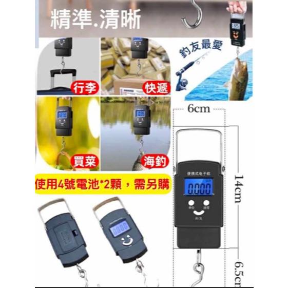【世界釣具】電子秤 手提秤 磅秤 電子手持 行李秤 迷你掛秤 吊鉤秤 小秤 100kg 魚秤 手持電子秤/台灣現貨