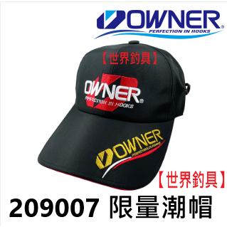 【世界釣具】OWNER 歐娜  【台灣限定版】釣魚帽 紅/灰 帽子 遮陽帽 防撥水 立體刺繡LOGO 釣魚 防曬帽/現貨