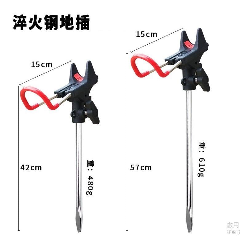 【世界釣具】🔥熱銷款🔥超好用架竿神器 焠火鋼 架竿器  地插 磯釣 海釣 手竿 固定架竿座 竿架 置竿架 竿座\台灣現貨