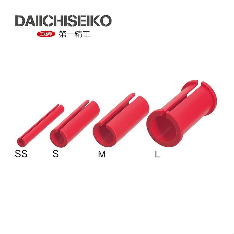 【世界釣具】 第一精工 拔竿器 收竿器 竿用增高墊 船竿手把太細 09195 船釣 前打 速攻 160R 置竿環 套裝