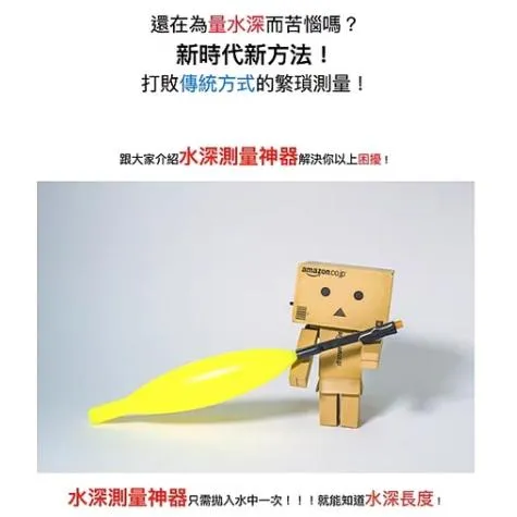 【世界釣具🔥台灣現貨🔥 釣魚量水深神器 麟威浮標水深量測器 磯釣水深棒 釣魚量水深棒 釣魚測水深 浮標量水深 獵漁人
