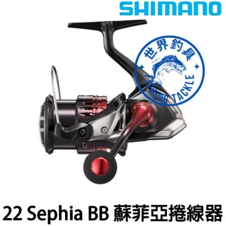 【世界釣具】 🔥免運🔥SHIMANO 22 Sephia BB 蘇菲亞 軟絲捲線器 小搞搞 木蝦釣法 餌木捲線器 禧瑪諾