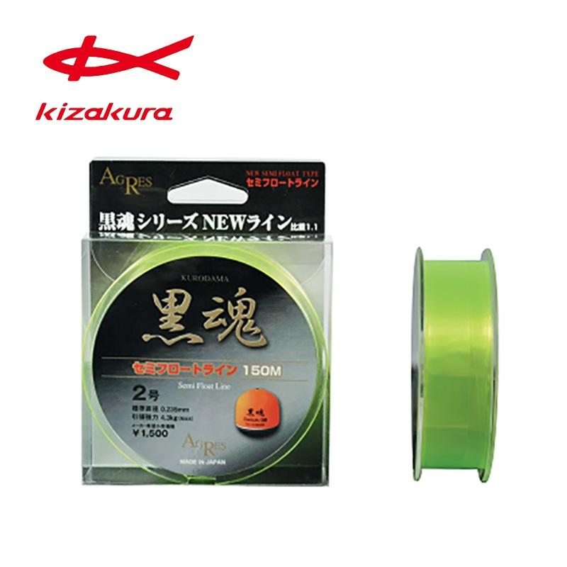 【世界釣具】KIZAKURA 黑魂 SEMI FLOAT 螢光綠 尼龍母線 150m SEMIFLOAT 尼龍線150米