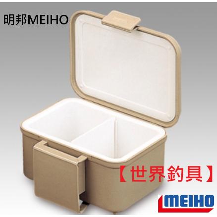 【世界釣具】明邦MEIHO BAIT COOLER 203/204 蟲盒 番號500609/701174 \台灣現貨