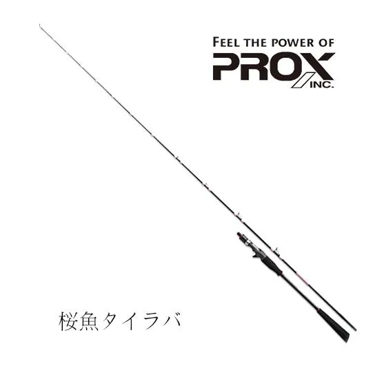 【世界釣具】日本 PROX 櫻魚 TAIRAB 游動丸路亞竿 一本半 槍柄 並繼船竿 鯛魚頭 流動丸 釣竿 富士導環