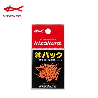 【世界釣具】Kizakura 卡拉棒插銷 固定器 浮標 浮漂 固定器 大包裝カラークッシ 卡拉棒插銷（30入）02742