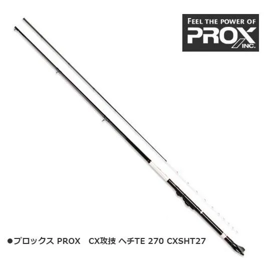 世界釣具】日本PROX CX 攻技ヘチTE Hechi 黑吉竿筏竿落入竿前打竿港口