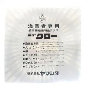 【世界釣具】日本 YAMASHITA NEW KURO 100米 大物線 大物子線 磅線 尼龍線 台灣現貨
