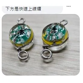 【世界釣具】鉅灣 拋棄式魚眼集魚燈  魚眼睛 魚眼入水亮  水中燈 魚眼誘魚燈 集魚燈 魚眼入水亮 LED 水底燈 釣魚