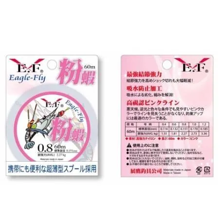 【世界釣具】展鷹 粉蝦 線 0.4號/0.6號/0.8號/1.0號/1.2號 釣蝦專用 60米 母線 子線 尼龍線/現貨