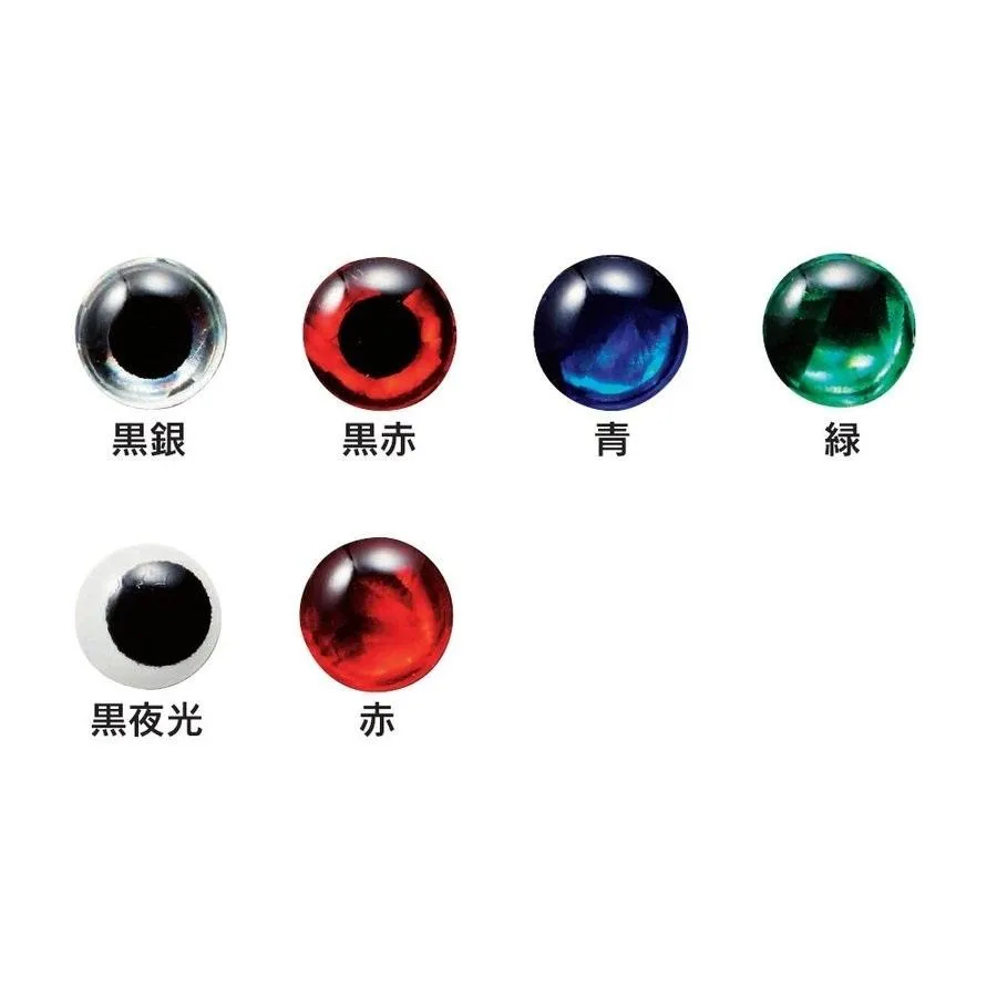 【世界釣具】日本 NAKAZIMA 5mm 6mm 魚目貼紙 魚眼睛 木蝦眼睛 鯛魚頭 天亞餌 布捲 DIY 路亞餌鉤