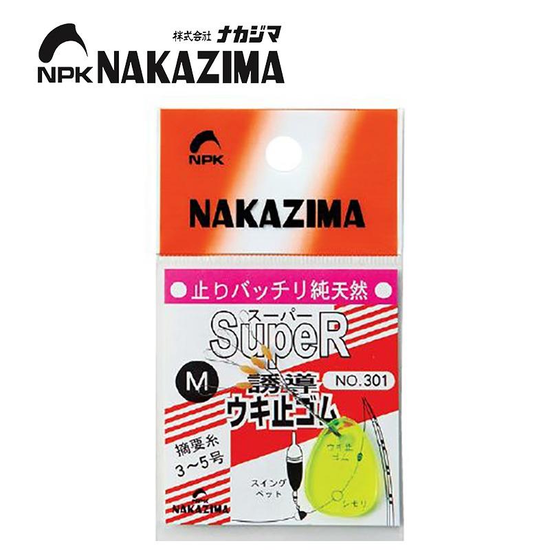 【世界釣具】日本 NAKAZIMA NPK 擋豆 檔豆 太空豆 線檔 天然橡膠豆 釣魚 釣蝦 布檔 適用所有浮標釣魚設備
