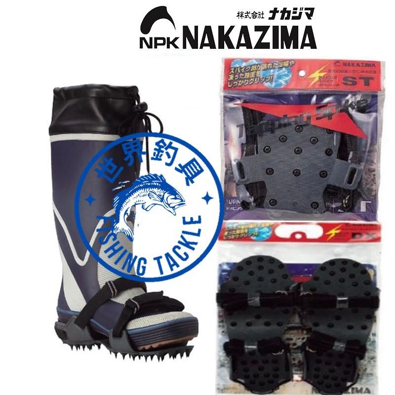 【世界釣具】日本 NAKAZIMA タッピングスパイ鞋底 基隆釘 磯釣鞋 肉粽鞋底 釘鞋底 海釣 釣魚 爬山 露營