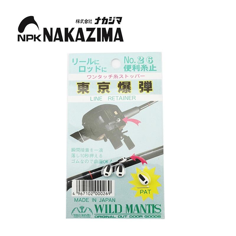 【世界釣具】日本 NAKAZIMA 止線器 小烏龜 捲線器 壓線器 線止 置線 卡線器 防跑線 找線 釣魚 東京爆彈