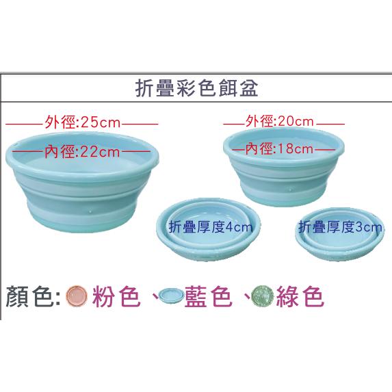 【世界釣具】Shemaul 士貿 餌盆 J疊彩色餌盆 餌料 方便收納  J疊 餌盤 水桶 水筒 釣魚 釣蝦 顏色隨機出貨