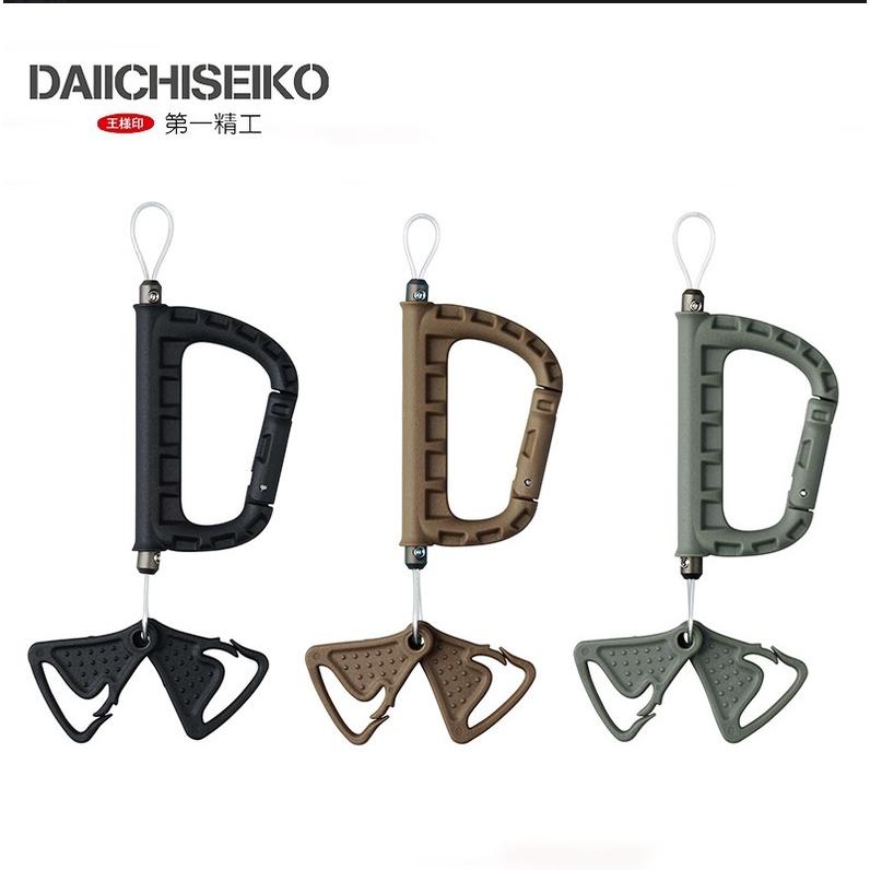 【世界釣具】第一精工 DAIICHISEIKO 別針收納扣環 拉線器 扯線器 別針扣環 #32135 #36 #37