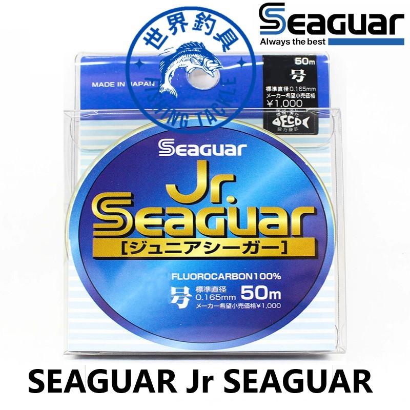 【世界釣具】日本 SEAGUAR Jr SEAGUAR 40M~50M 子線  卡夢線 碳纖線 碳纖維線  系咖 釣魚線