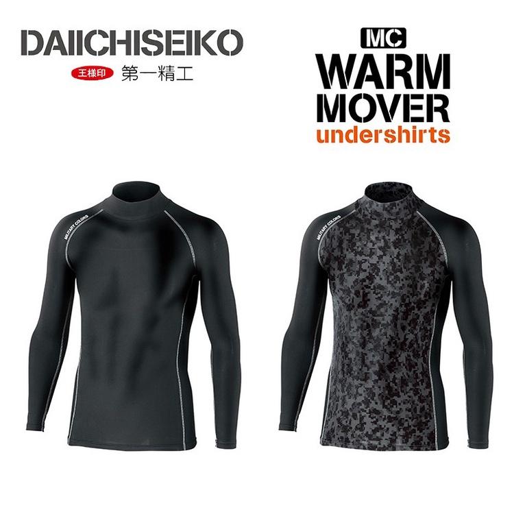 【世界釣具】 第一精工 王樣 daiichiseik 冬季版 保暖衣 上衣 排汗衫 防寒衣 防寒庫 冬季 衣服 \現貨