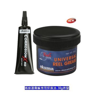 【世界釣具】 OKUMA 寶熊 保養油組 保養油 油 齒輪 保養 寶熊 頂級捲線器齒輪&培林專用保養油 \\台灣現貨