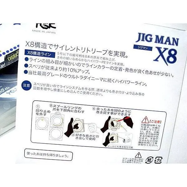 【世界釣具】日本YGK JIG MAN ULTRA X8 300M/600M PE線 8股 PE色線 布線 編織線 8編
